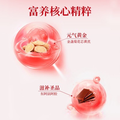 双参黄芪阿胶肽饮代工 红参液气血肽定制 双参阿胶发酵饮本草工厂图4