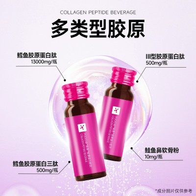 快手直播蛋蛋同款BESTSharePQQ白幼贴骨胶原蛋白肽饮 升级版3.0图4