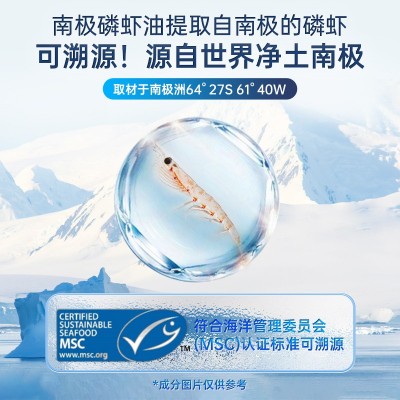 千佰秀南极磷虾油鱼油60粒凝胶糖果DHA虾青素中老年推荐 现货批发图3