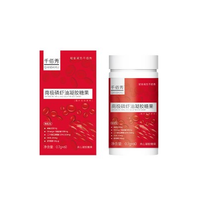 千佰秀南极磷虾油鱼油60粒凝胶糖果DHA虾青素中老年推荐 现货批发图5