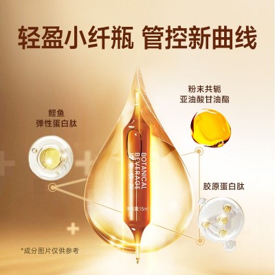 Mosolim指燃针植物饮料 发热感6重燃力超浓缩安瓿瓶海盐 菠萝味图2