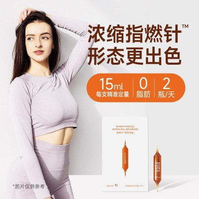 Mosolim指燃针植物饮料 发热感6重燃力超浓缩安瓿瓶海盐 菠萝味图5