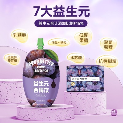 快手同款千佰秀益生菌西梅饮 酵素益生元西梅汁果蔬纤维大餐救星图3