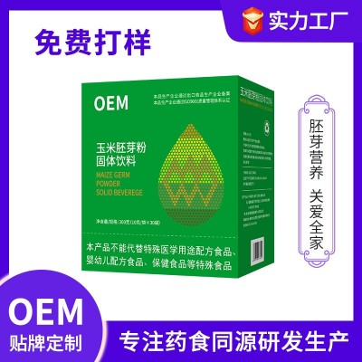 加工定制四神粉莲子芡实山药茯苓陈皮药食同源四神汤OEM贴牌图5