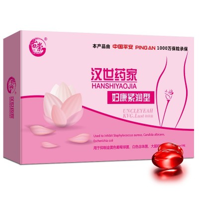 古崇丹液汉世药家女性紧润丹套装私密紧润成人用品私处用品图4