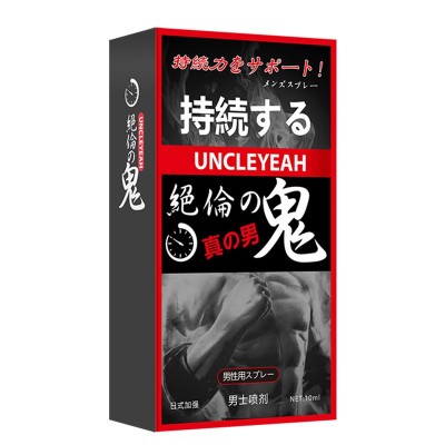 安可研绝伦鬼久持喷剂延时成人用品男士性情趣图5