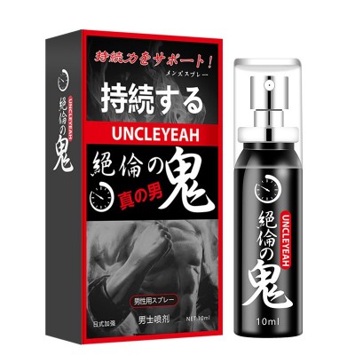 安可研绝伦鬼久持喷剂延时成人用品男士性情趣图1
