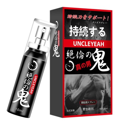 安可研绝伦鬼久持喷剂延时成人用品男士性情趣图3