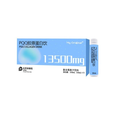 PQQ燕窝胶原蛋白饮低聚三肽肽13500嫩白精华抗白口服液 源头厂家图5