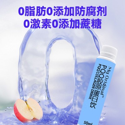 PQQ燕窝胶原蛋白饮低聚三肽肽13500嫩白精华抗白口服液 源头厂家图4