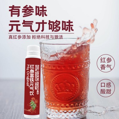 红参富铁元气饮女性滋补礼盒装气血饮品复方阿胶口服液黄精 女神款图3