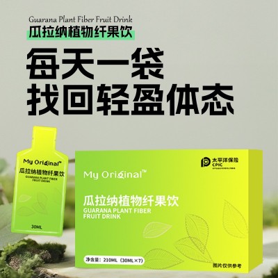 瓜纳拉植物纤果饮西梅汁膳食纤维果西梅饮植物饮料浓缩原浆果蔬汁图2