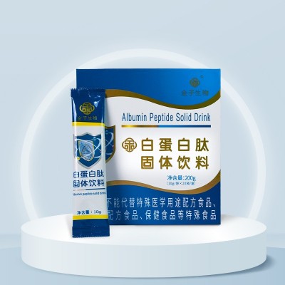 白蛋白肽固体饮料小分子肽冲剂饮品 营养蛋白固体饮料 蛋白肽饮品图2