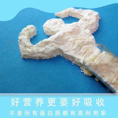 乳清蛋白粉/特殊膳食375g/罐/代加工特殊膳食粉剂图3