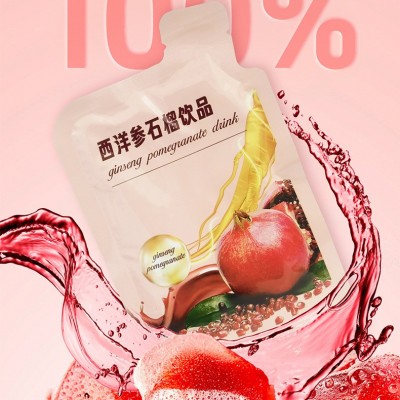 西洋参石榴饮品膳食纤维植物饮料浓缩石榴汁低聚果糖水果植物饮品图4