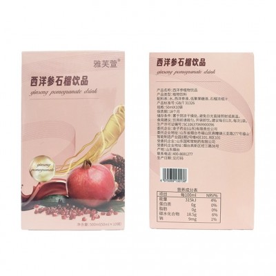 西洋参石榴饮品膳食纤维植物饮料浓缩石榴汁低聚果糖水果植物饮品图5
