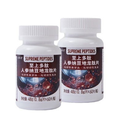 至上多肽人参纳豆地龙肽片/特殊膳食-运动营养食品-运动后恢复类图5