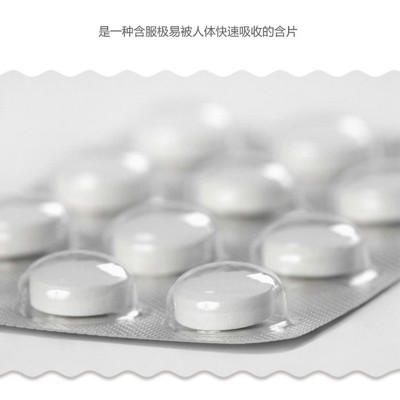 至上多肽人参纳豆地龙肽片/特殊膳食-运动营养食品-运动后恢复类图2