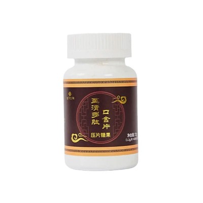 至清多肽含片口含片压片糖果含片片剂代加工纳豆地龙蛋白糖果含片图5