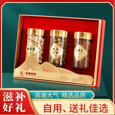 过年春节企业送客户西洋参铁皮石斛红参片滋补品礼盒套装批发团购图2