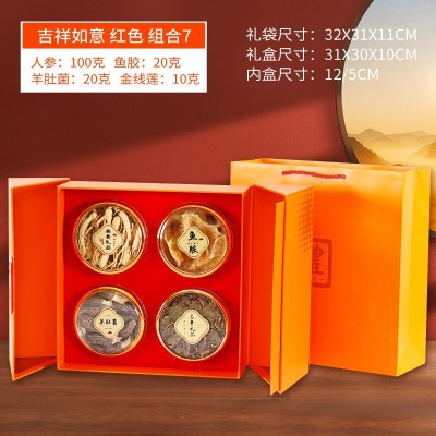 过年春节企业送客户员工长辈西洋参滋补品礼盒组合套装干货伴手礼图5