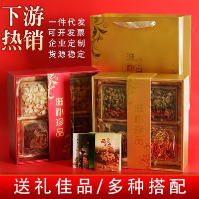 春节过年伴手礼企业送礼长辈滋补品红参西洋参片石斛礼盒套装批发图3