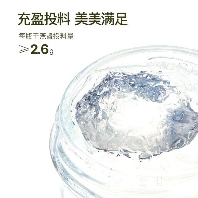 批发鲜炖燕窝 孕产妇即食燕窝 好友节日送礼礼盒包装食用燕窝图4