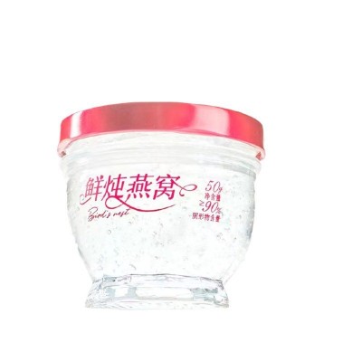 批发鲜炖燕窝 孕产妇即食燕窝 好友节日送礼礼盒包装食用燕窝图5