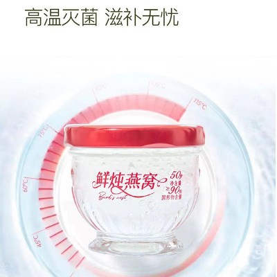 批发鲜炖燕窝 孕产妇即食燕窝 好友节日送礼礼盒包装食用燕窝图3