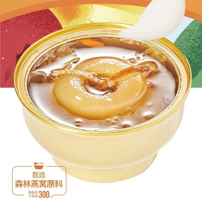 厂家新品252g*6精美礼盒装即食燕窝 开盖即食免冲泡燕窝炖梨图4