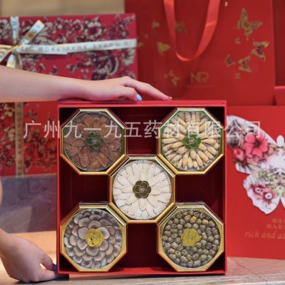 蝶恋花系列西洋参单拼红参五拼滋补品礼盒免费代理代发提供素材图4