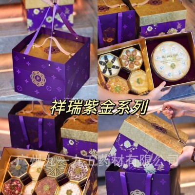 祥瑞紫金系列八拼五拼双拼滋补品礼盒送朋友免费代理代发提供素材图5