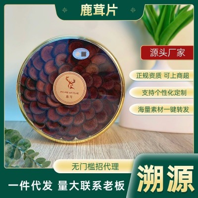 溯源码鹿茸片礼盒装源头厂家直发散装鹿角片全腊片残片血片 泡酒料图3