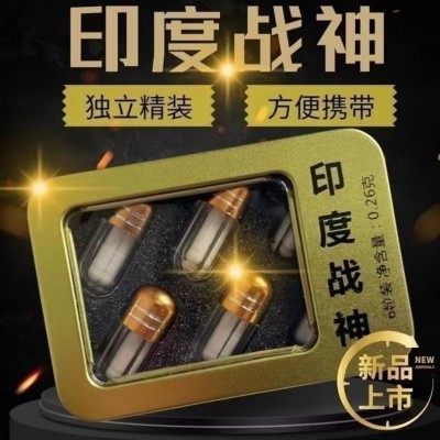 现货 美国虎王胶囊蚕肽片浓缩男性口服食品批发代发独立包装