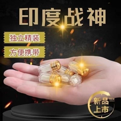 新款战神胶囊 印度战神男用高强度单身用品6粒蚕肽片现货超级今蓝图4
