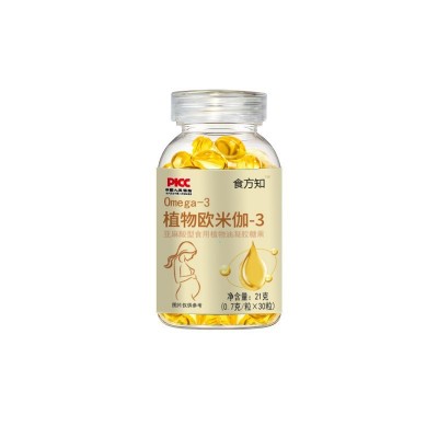 植物欧米伽-3亚麻籽油凝胶糖果亚麻酸型植物油软胶囊厂家批发代发图5
