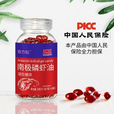 食知方南极磷虾油凝胶糖果无糖型60粒虾青素软胶囊高含量厂家代发图3