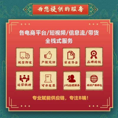 通用暖身链接专拍想要的产品备注在订单上图2