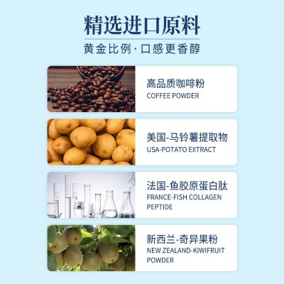 mtc生酮防弹咖啡 代餐饱腹速溶能量咖啡 固体饮料 加强版 防弹咖啡图4