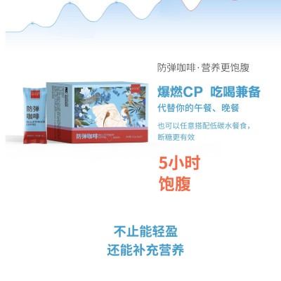 mtc生酮防弹咖啡 代餐饱腹速溶能量咖啡 固体饮料 加强版 防弹咖啡图2