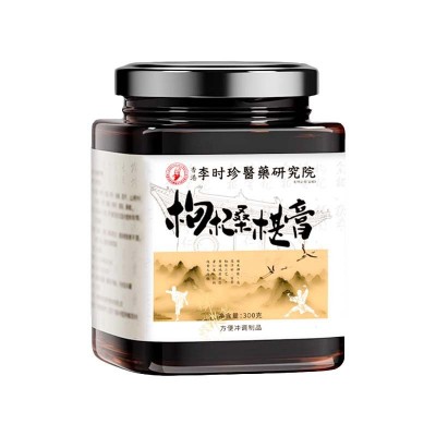 香港李时珍枸杞桑葚膏 枸杞桑椹膏正品手工熬制兹一件代发图5