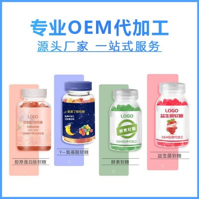 凝善堂南极磷虾油凝胶糖果贴牌代工源头厂家白云山OEM软糖胶囊图3