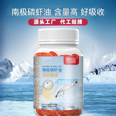 凝善堂南极磷虾油凝胶糖果贴牌代工源头厂家白云山OEM软糖胶囊图2