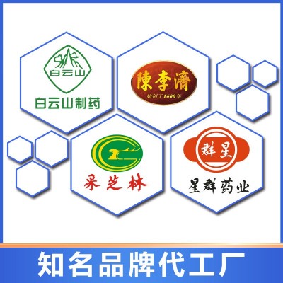 玉灵膏龙眼肉西洋参古法熬制膏滋源头厂家贴牌代工oem定制ODM图2