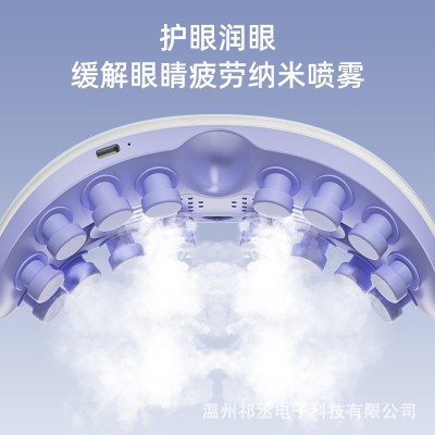 Homeza带雾化眼部按摩仪蒸汽护眼仪震动热敷按摩眼罩缓解眼睛疲劳图3