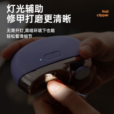 Homeza电动磨甲器全自动指甲刀婴幼儿童指甲剪安全剪指甲防飞溅图2