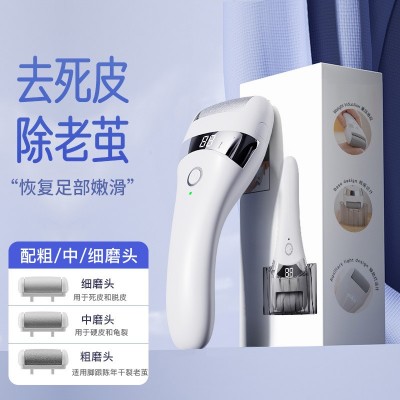 电动磨脚器修脚神器去脚皮老茧死皮全自动磨脚器修足机搓脚打磨机图3