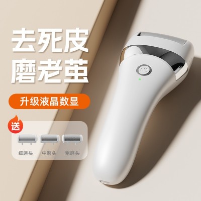 电动磨脚器修脚神器去脚皮老茧死皮全自动磨脚器修足机搓脚打磨机图2
