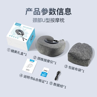 凉介【全新升级】MT02颈椎按摩器肩颈部按摩仪揉捏脖子家 用按摩枕图3