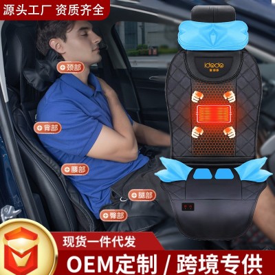 海源鑫按摩椅家用全身多功能按摩器背部腰部颈椎仪按摩沙发椅坐垫图2